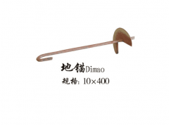 大棚配件