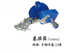大棚配件