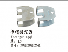 大棚配件